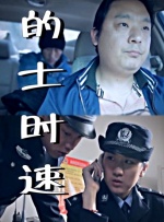 午夜精品国产